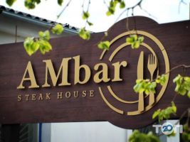 Амбар, ресторан фото