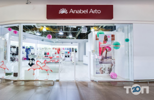 Anabel Arto, магазин нижньої білизни фото