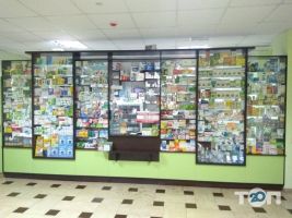 Аптека на Госпитальной Тернополь фото