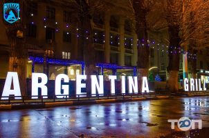 Argentina grill, ресторан фото