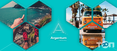 Туристичні агентства, екскурсії Argentum Travel фото