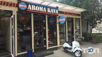 отзывы о Aroma kava фото