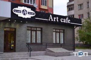 Art Cafe, кафе фото