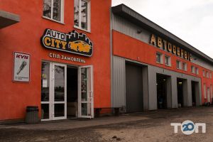 Auto City, автосервис фото
