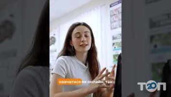 Автошкола на Подолье г. Винница