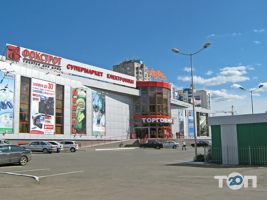 Аврора відгуки фото