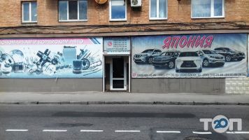 Японія Вінниця Японія Вінниця фото