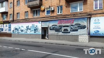 Японія відгуки Японія відгуки фото