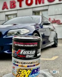 Lux Wash, автомийка фото