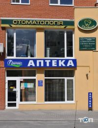 Дioдент, стоматологія Деркача Дioдент, стоматологія Деркача фото