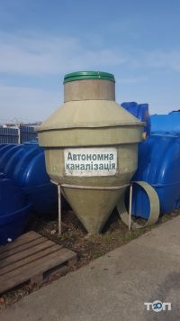 Тривок, магазин сантехніки фото