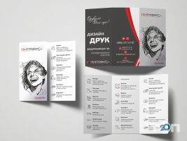 Рекламні, видавничі, інформаційні послуги Poligrafika фото