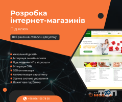 Mozar, веб-студія фото