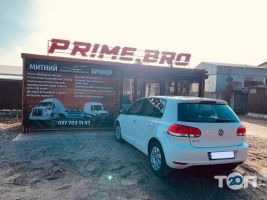 відгуки про Prime Broker фото