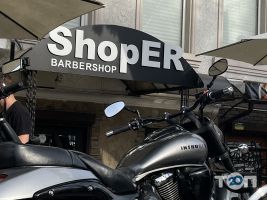 ShopER, barbershop фото