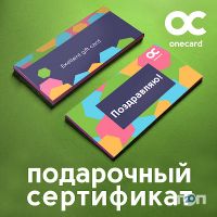 Уан Кард, магазин подарунків фото