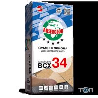 РОСМА+ відгуки фото