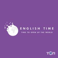 English Time, школа англійської мови фото