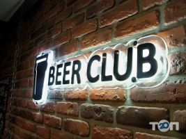 отзывы о Beer Club фото