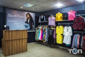 Магазини одягу та взуття BerdToni Магазини одягу та взуття BerdToni фото