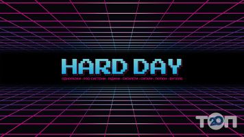Hard Day, вейп шоп фото
