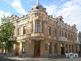 Бібліотека ім.Маланюка Кропивницький фото