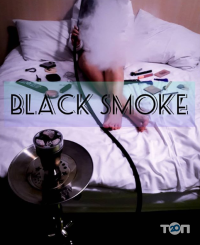 Black Smoke Тернопіль фото