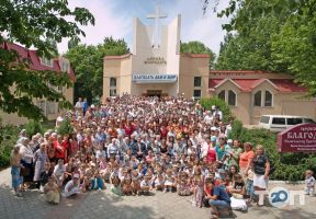 Громадські організації Благодать фото