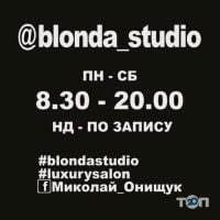 Blonda studio by m.O., студія краси - фото 8