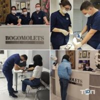 Bogomolets Clinic отзывы фото