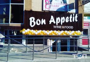 Bon Appetit, продукти харчування фото