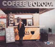 Boroda, кав'ярня фото