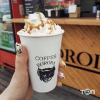 відгуки про Boroda фото