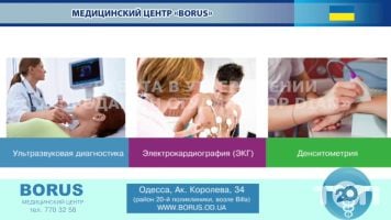 відгуки про Grizan's Medical фото