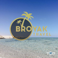 Broyak Travel, туристичне агентство фото