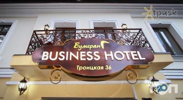 відгуки про Бумеранг-Тур фото