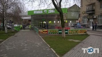 Burger zone, фастфуд фото