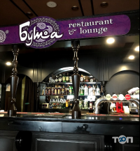 Бута кафе сургут Бута кафе сургут