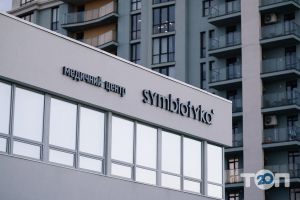компанія Symbiotyka фото