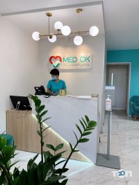 Med Ok, медичний центр - фото 10