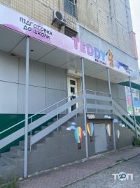 Teddy kids studio, студія розвитку дітей фото