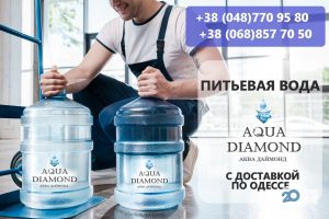 Доставка води Aqua Diamond фото