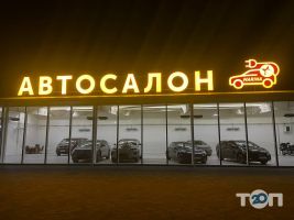 Marina Electro Cars відгуки фото