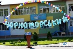 Черноморский, частный детский сад-ясли фото