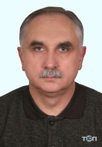 Чернюк Александр Валентинович, семейный врач фото