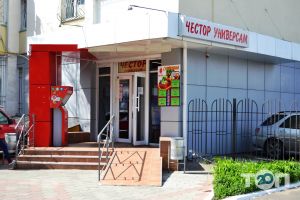 відгуки про Честор фото