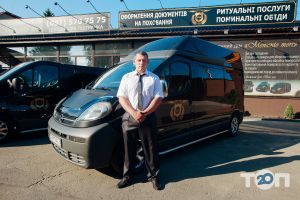 Городская ритуальная служба Memento mori - фото 9