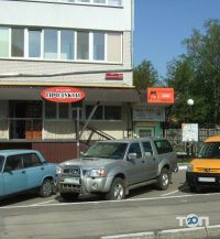 отзывы о Типография Кловер фото