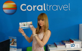 відгуки про Coral travel фото