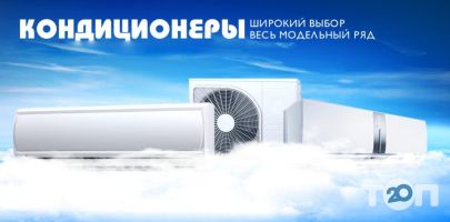 Эксперт Климат Сервис отзывы фото